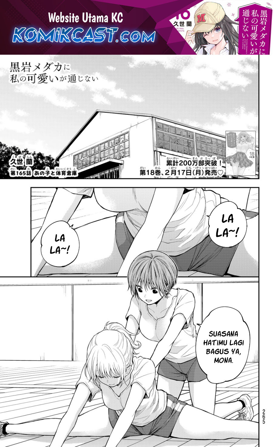 Baca Manga Kuroiwa Medaka ni Watashi no Kawaii ga Tsuujinai Chapter 165 Gambar 2