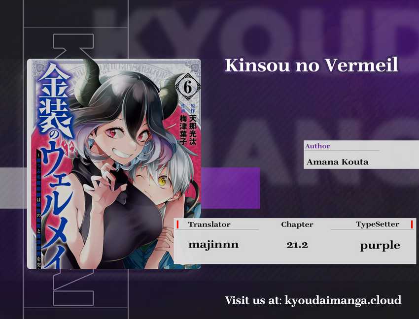Baca Komik Kinsou no Vermeil – Gakeppuchi Majutshi wa Saikyou no Yakusai to Mahou Sekai o Tsukisusumu Chapter 21.2 Gambar 1