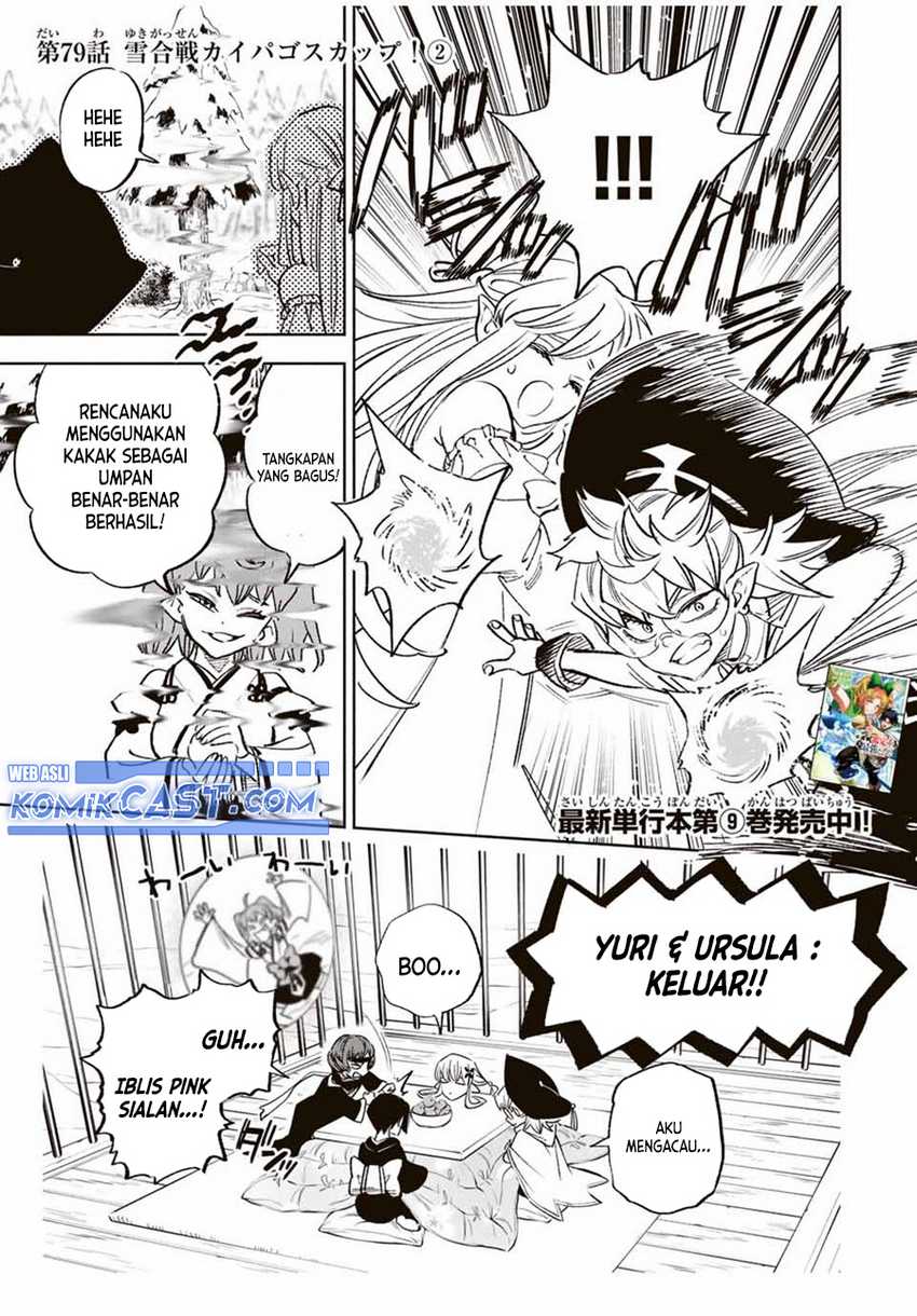 The Unfavorable Job “Appraiser” Is Actually the Strongest Chapter 79 Gambar 18