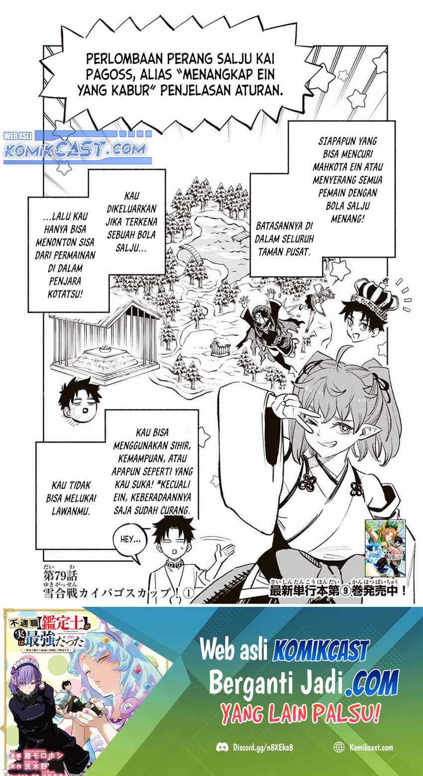 Baca Manga The Unfavorable Job “Appraiser” Is Actually the Strongest Chapter 79 Gambar 2
