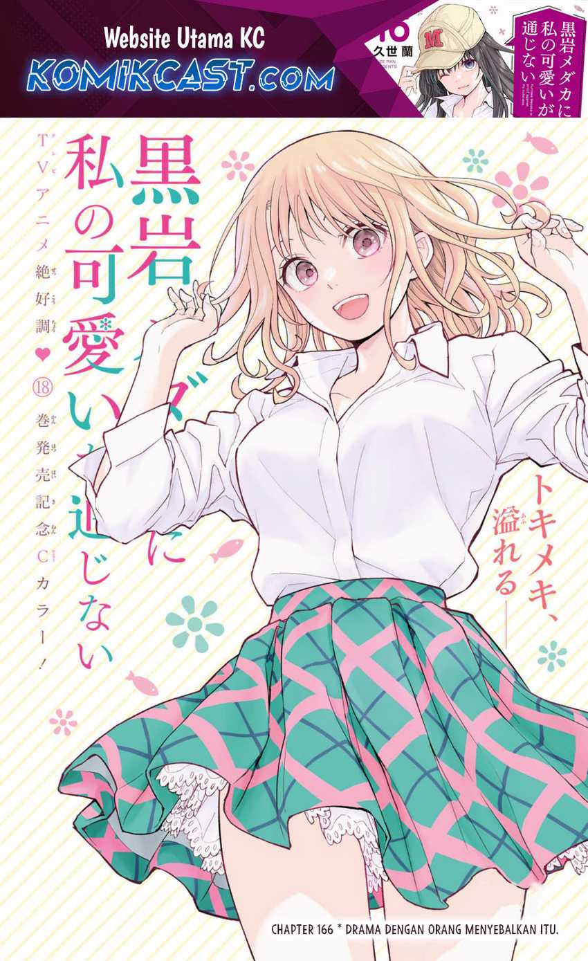 Baca Manga Kuroiwa Medaka ni Watashi no Kawaii ga Tsuujinai Chapter 166 Gambar 2