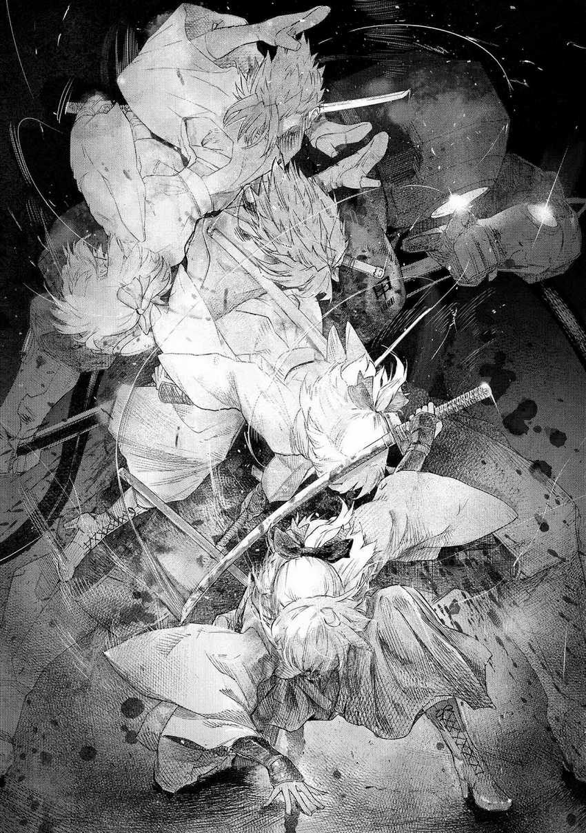 Teito Seihai Kitan – Fate/type Redline Chapter 21 Gambar 9
