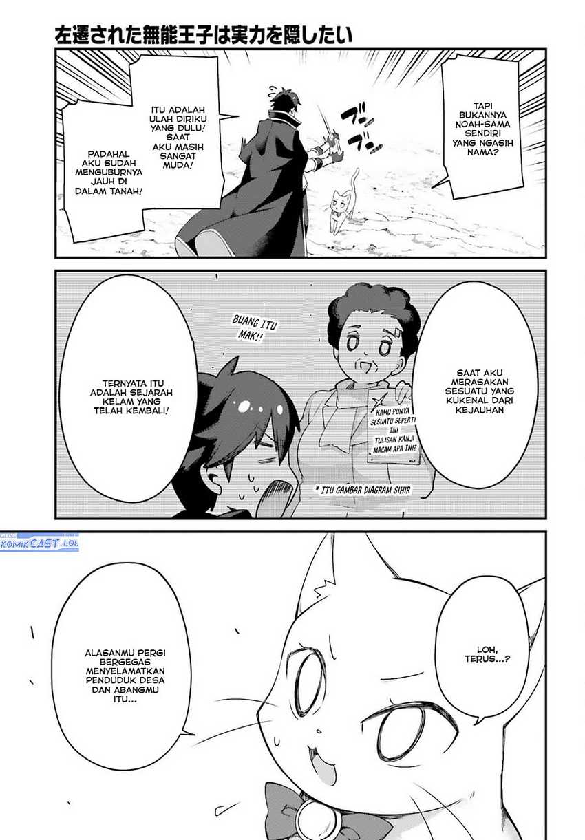 The Incompetent Prince Who Has Been Banished Wants To Hide His Abilities Chapter 21 Gambar 32