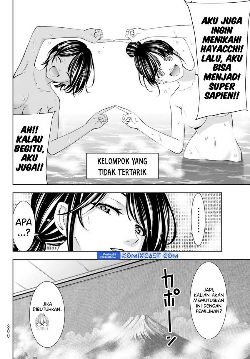 Megami no Kafeterasu (Goddess Café Terrace) Chapter 174 Gambar 11