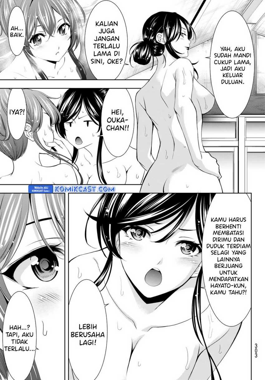 Megami no Kafeterasu (Goddess Café Terrace) Chapter 174 Gambar 14