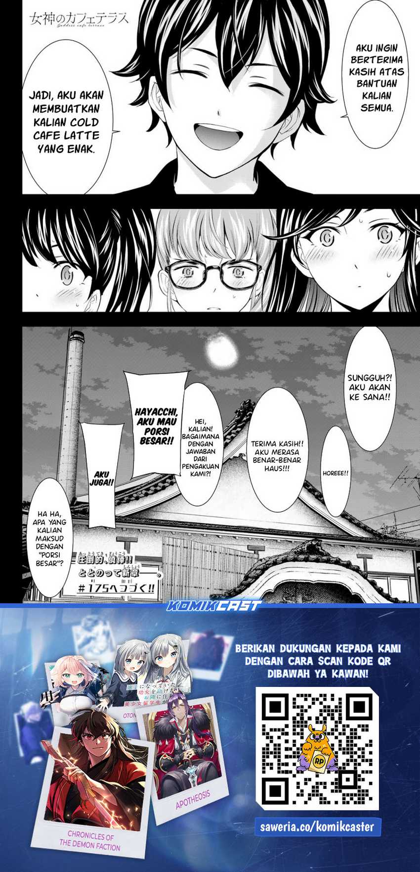 Megami no Kafeterasu (Goddess Café Terrace) Chapter 174 Gambar 19