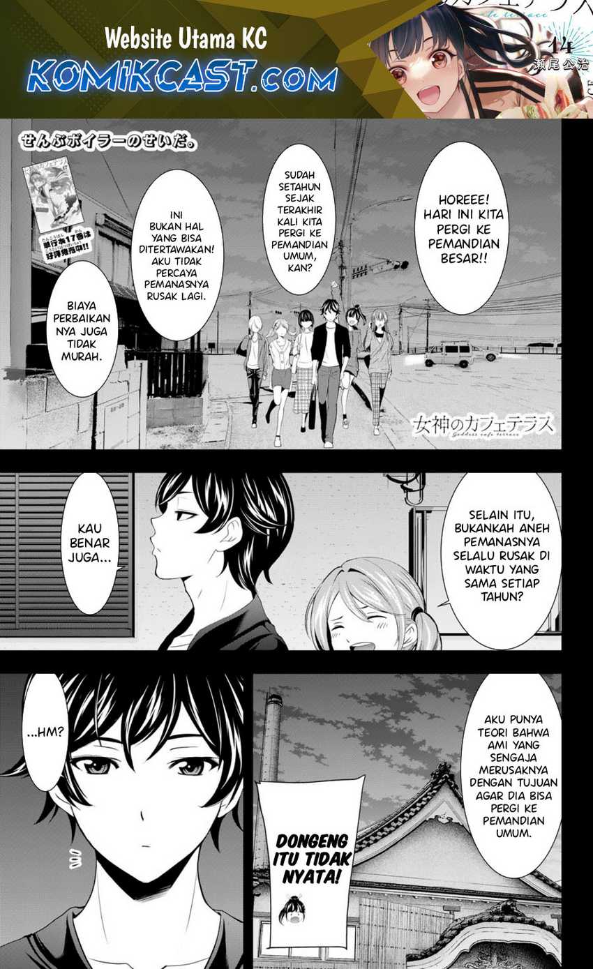 Baca Manga Megami no Kafeterasu (Goddess Café Terrace) Chapter 174 Gambar 2