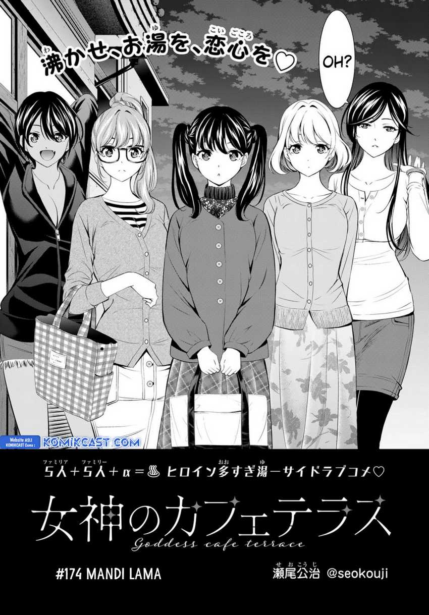 Megami no Kafeterasu (Goddess Café Terrace) Chapter 174 Gambar 3