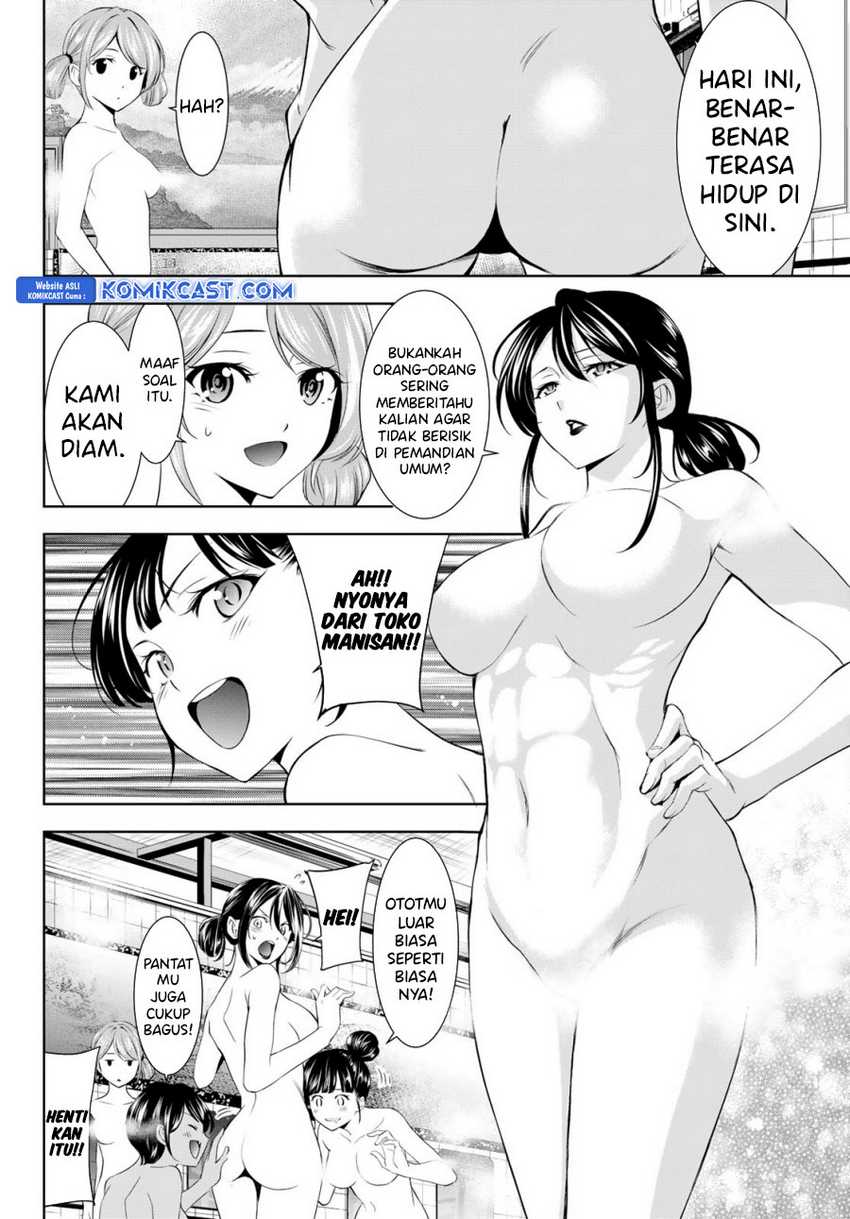 Megami no Kafeterasu (Goddess Café Terrace) Chapter 174 Gambar 5