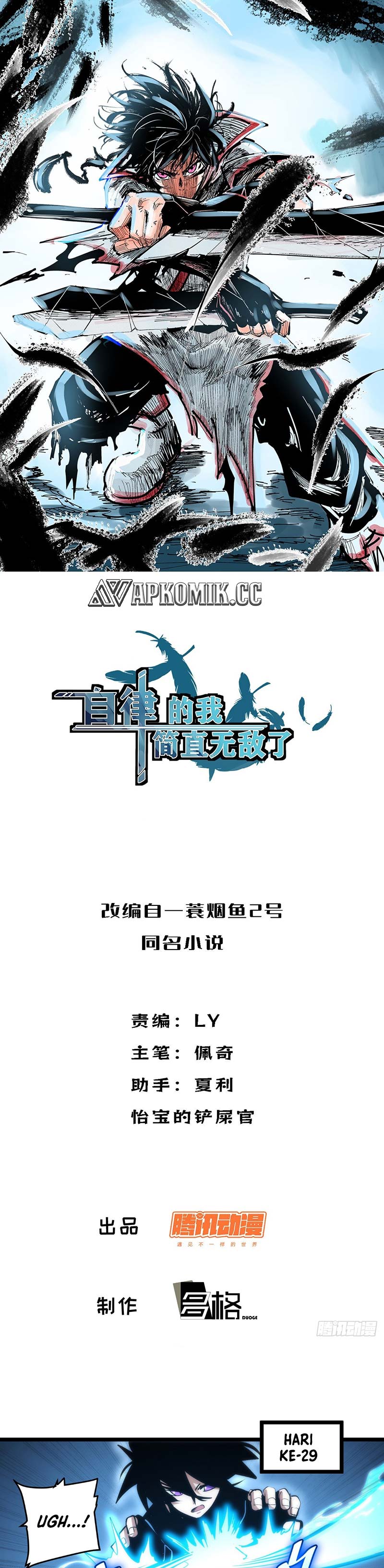 Baca Manhua I am Self-disciplined And Invincible Chapter 89 Gambar 2