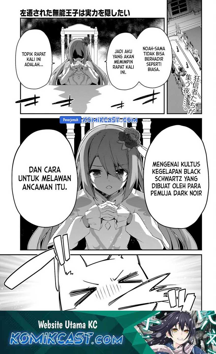 Baca Manga The Incompetent Prince Who Has Been Banished Wants To Hide His Abilities Chapter 24 Gambar 2
