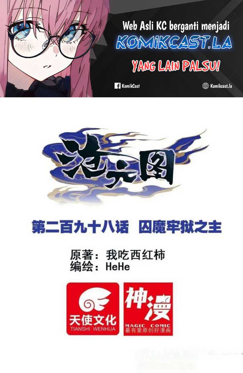 Baca Manhua Cang Yuantu Chapter 298 Gambar 2
