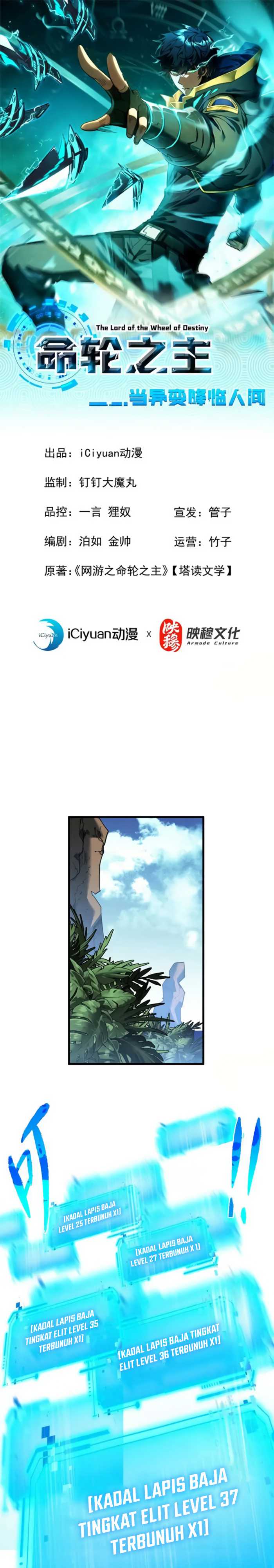 Baca Manhua The Lord of the Wheel of Destiny Chapter 64 Gambar 2