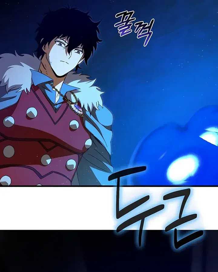 I Robbed The Storehouse Of The God Chapter 44 Gambar 42