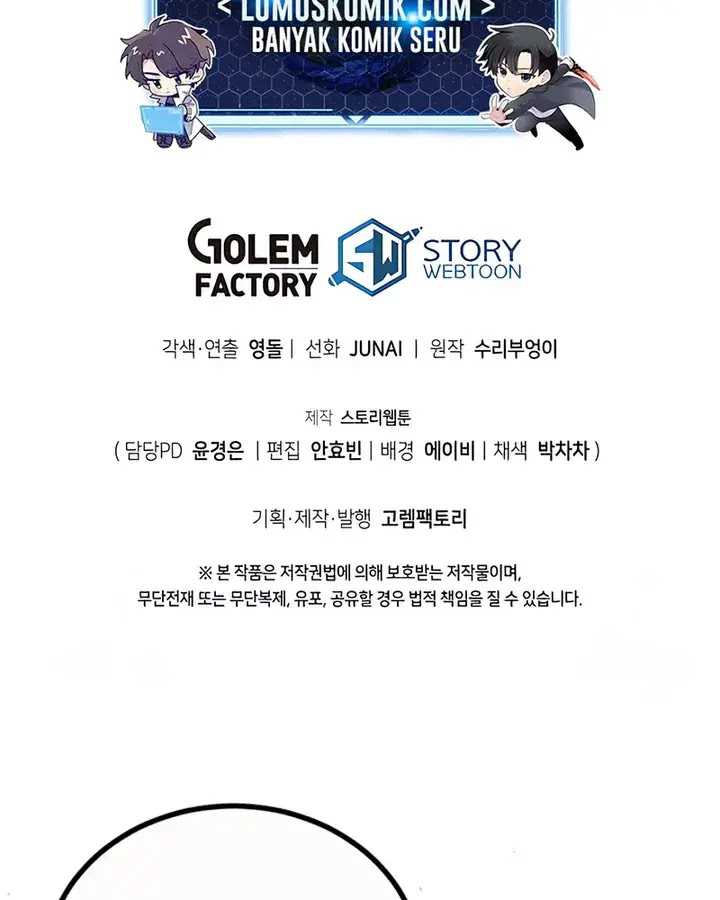 I Robbed The Storehouse Of The God Chapter 44 Gambar 46