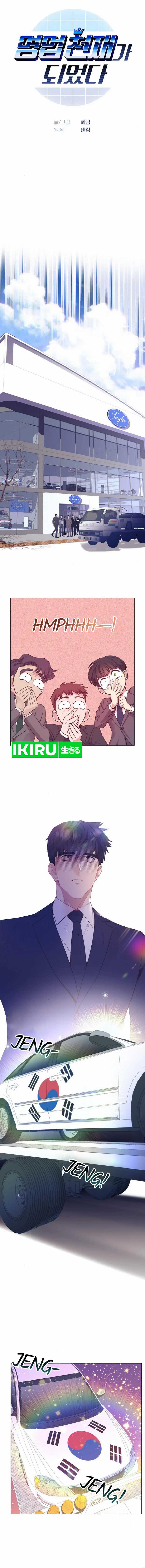 Baca Manhwa I Became a Sales Prodigy Chapter 49 Gambar 2