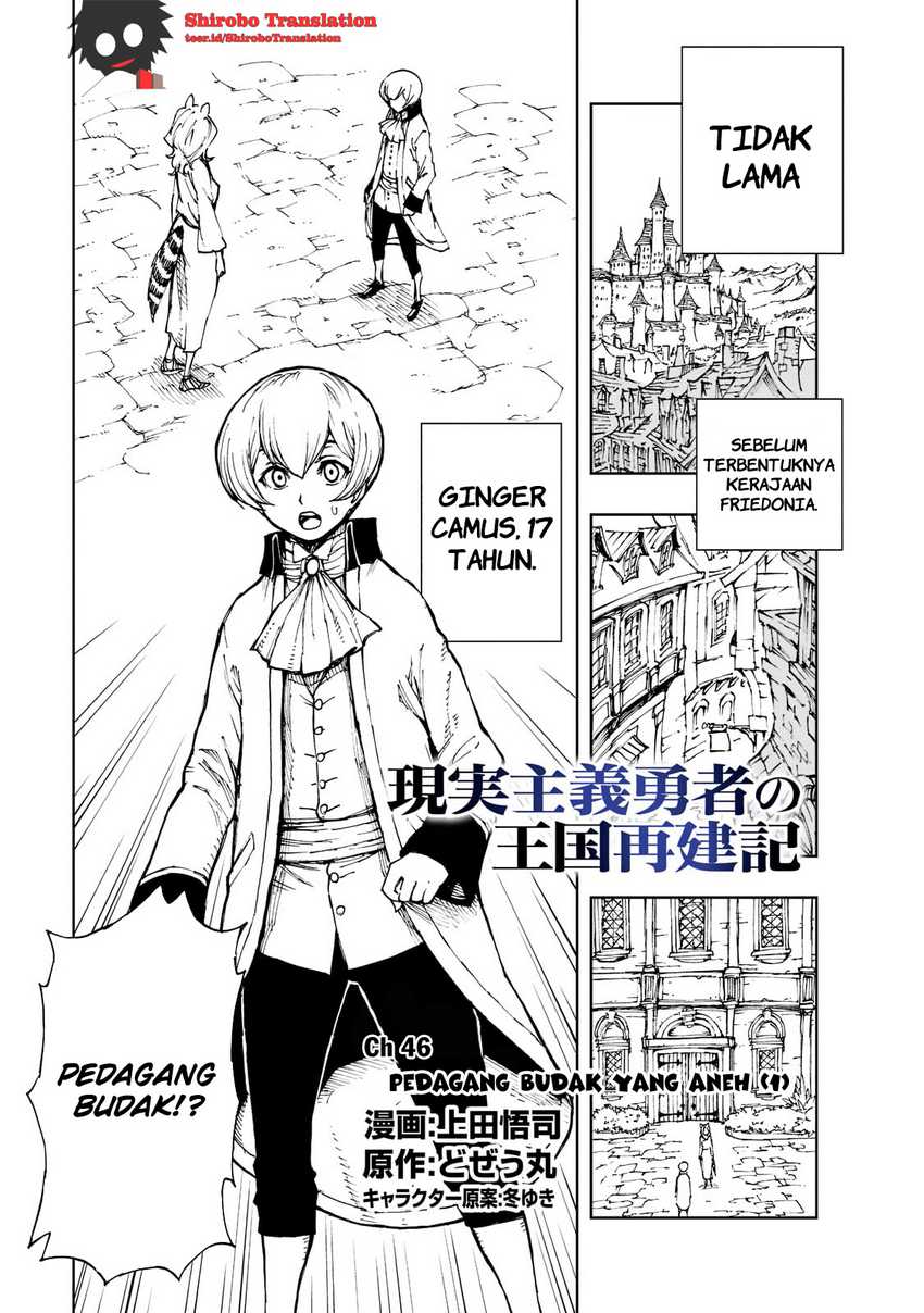 Baca Komik Genjitsu Shugi Yuusha no Oukoku Saikenki Chapter 46 Gambar 1