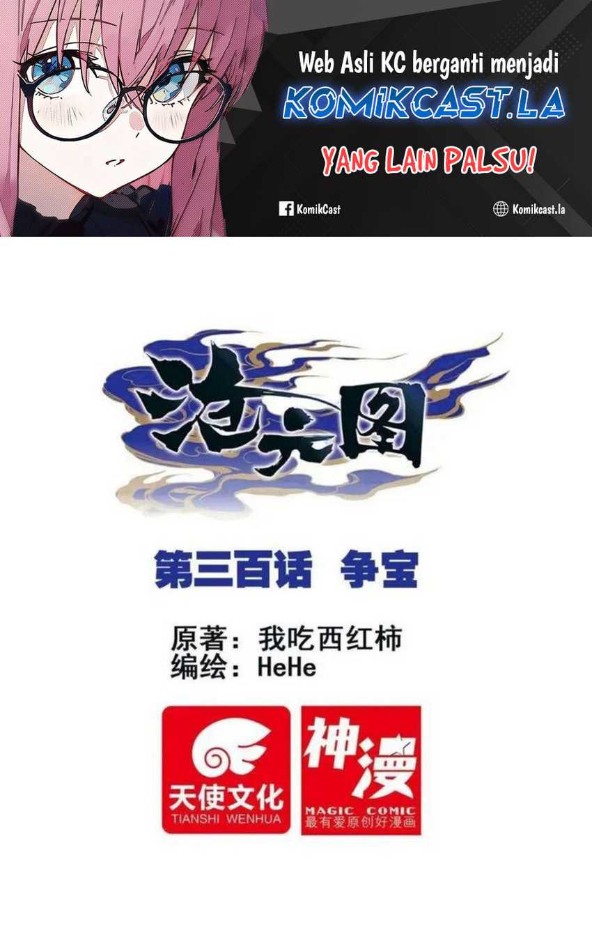 Baca Manhua Cang Yuantu Chapter 300 Gambar 2