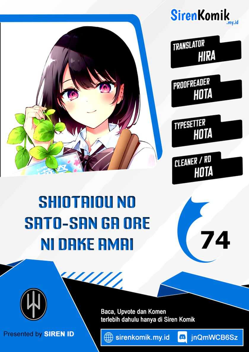 Baca Komik Shiotaiou no Sato-san ga Ore ni dake Amai Chapter 74 Gambar 1