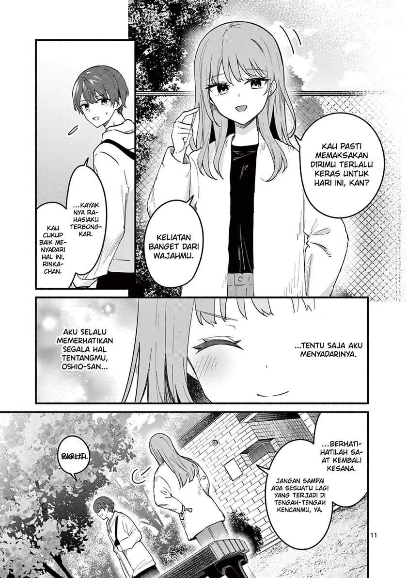 Shiotaiou no Sato-san ga Ore ni dake Amai Chapter 74 Gambar 12