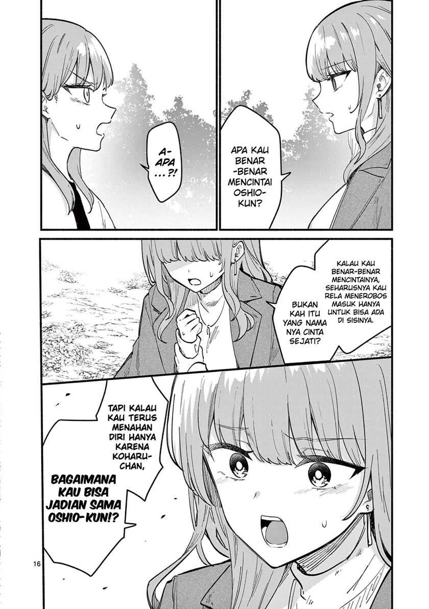 Shiotaiou no Sato-san ga Ore ni dake Amai Chapter 74 Gambar 17