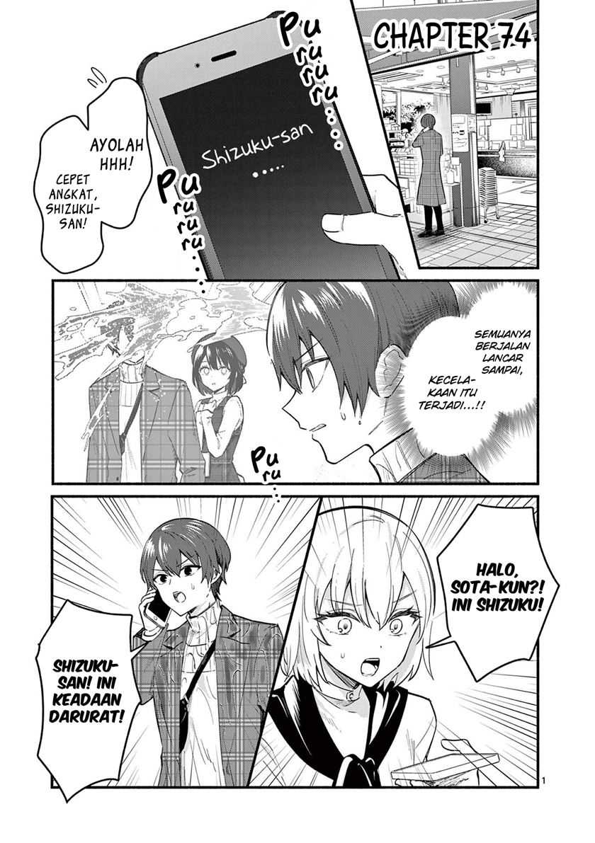 Baca Manga Shiotaiou no Sato-san ga Ore ni dake Amai Chapter 74 Gambar 2
