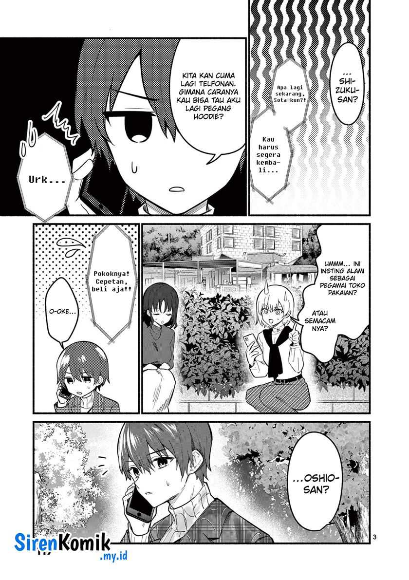 Shiotaiou no Sato-san ga Ore ni dake Amai Chapter 74 Gambar 4