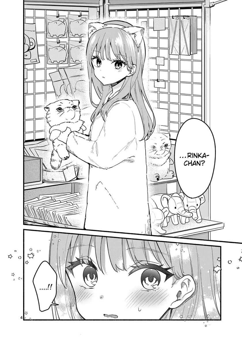 Shiotaiou no Sato-san ga Ore ni dake Amai Chapter 74 Gambar 5