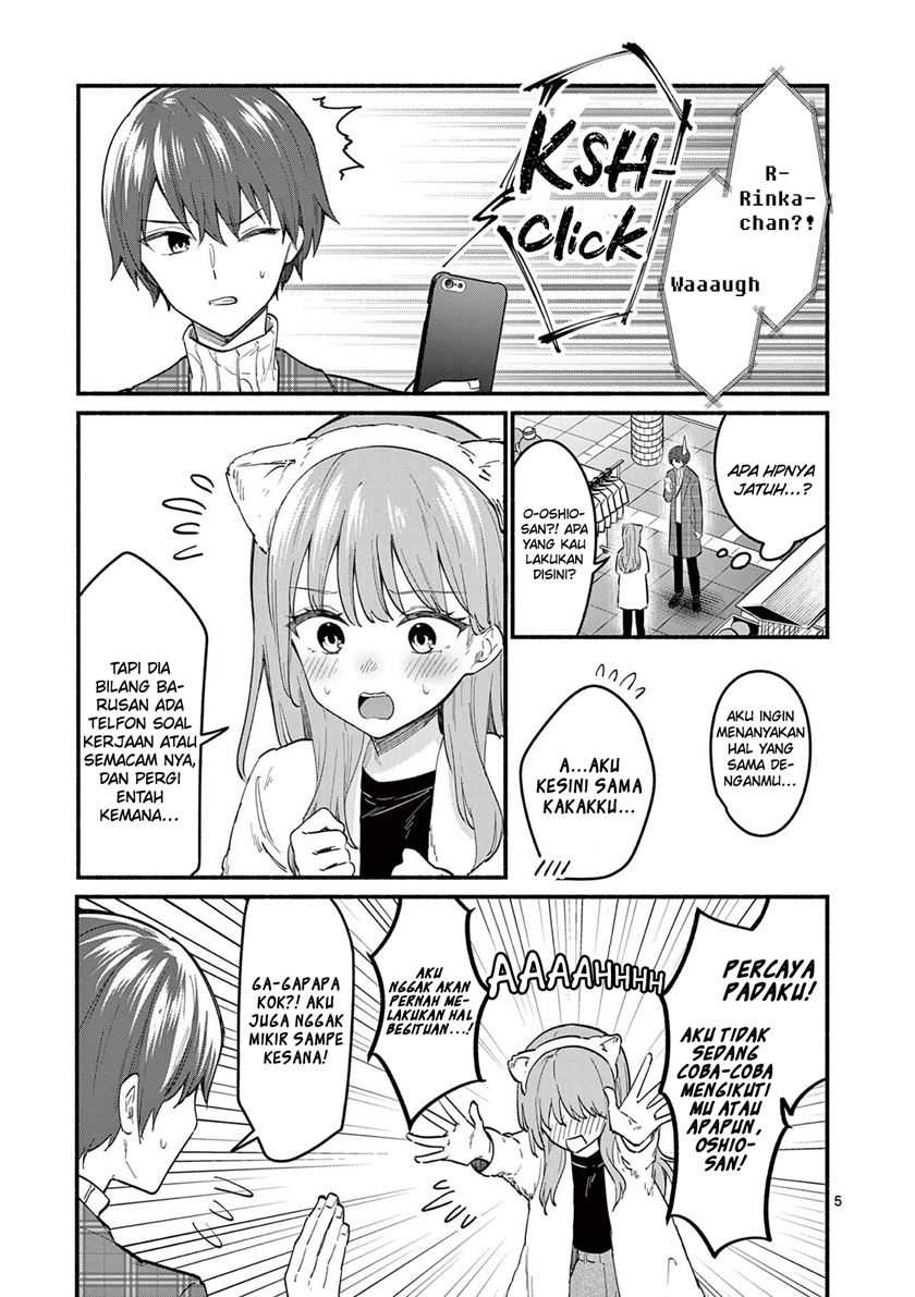 Shiotaiou no Sato-san ga Ore ni dake Amai Chapter 74 Gambar 6