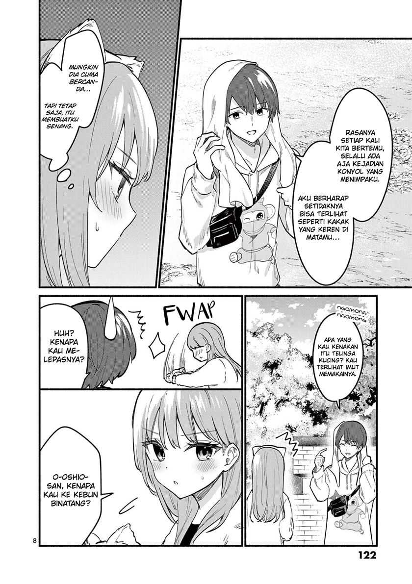 Shiotaiou no Sato-san ga Ore ni dake Amai Chapter 74 Gambar 9