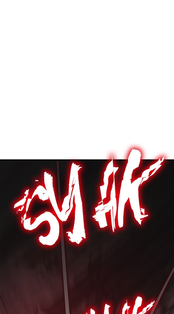 Reincarnation Path of The Underworld King Chapter 59 Gambar 123