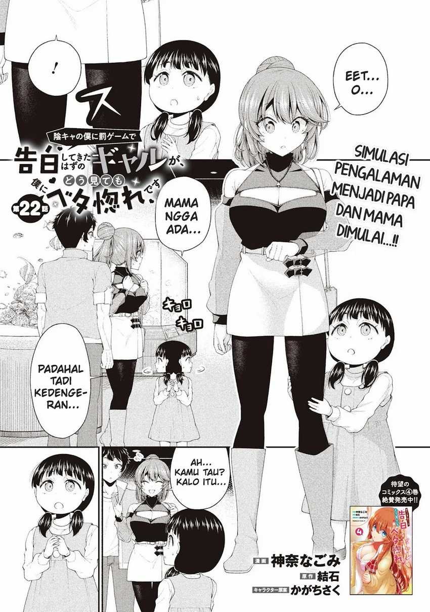 Baca Manga Inkya no Boku ni Batsu Game ni Kokuhaku Shitekita Hazu no Gyaru ga, Doumitemo Boku ni Betahore Desu Chapter 22 Gambar 2