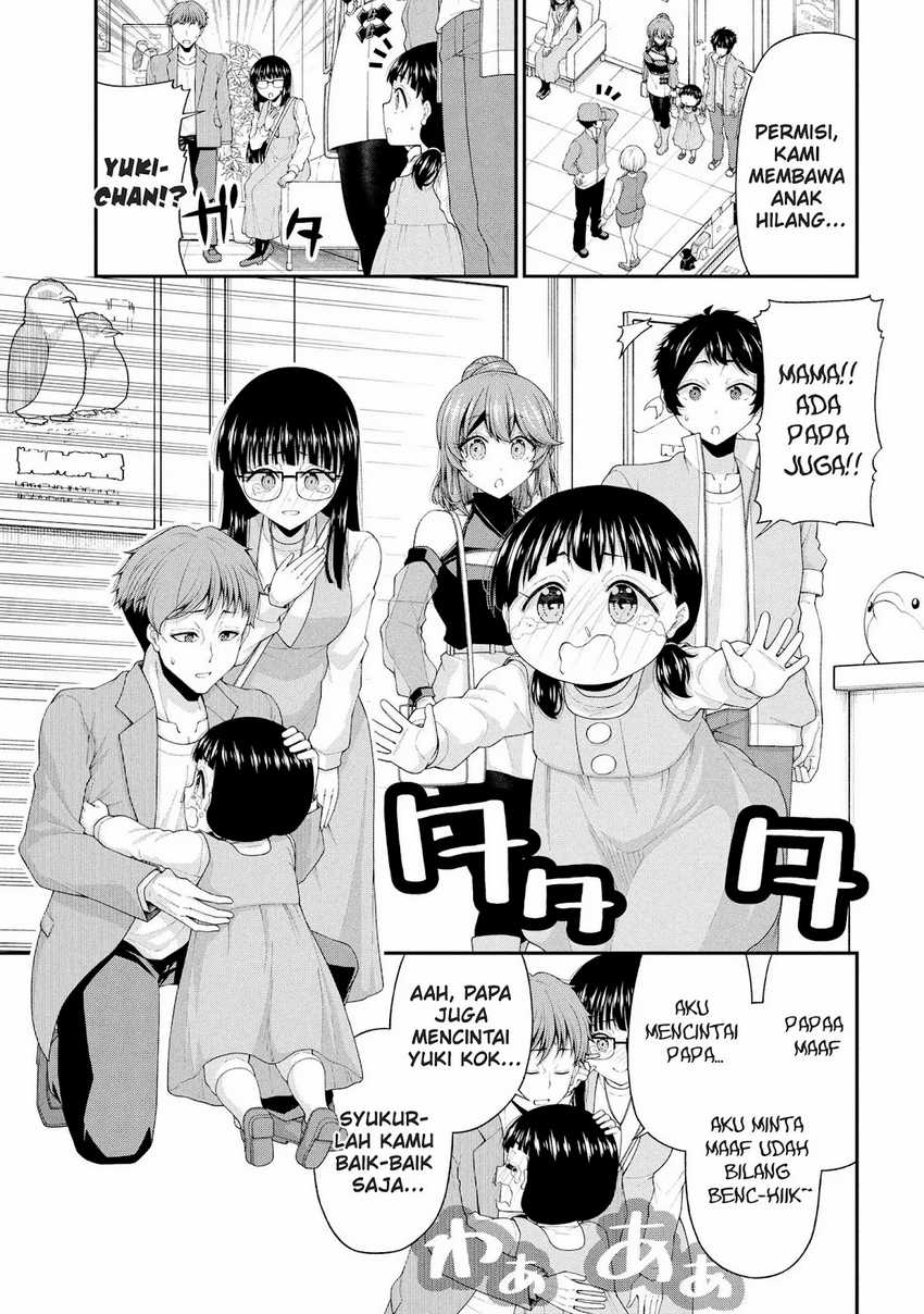 Inkya no Boku ni Batsu Game ni Kokuhaku Shitekita Hazu no Gyaru ga, Doumitemo Boku ni Betahore Desu Chapter 22 Gambar 23