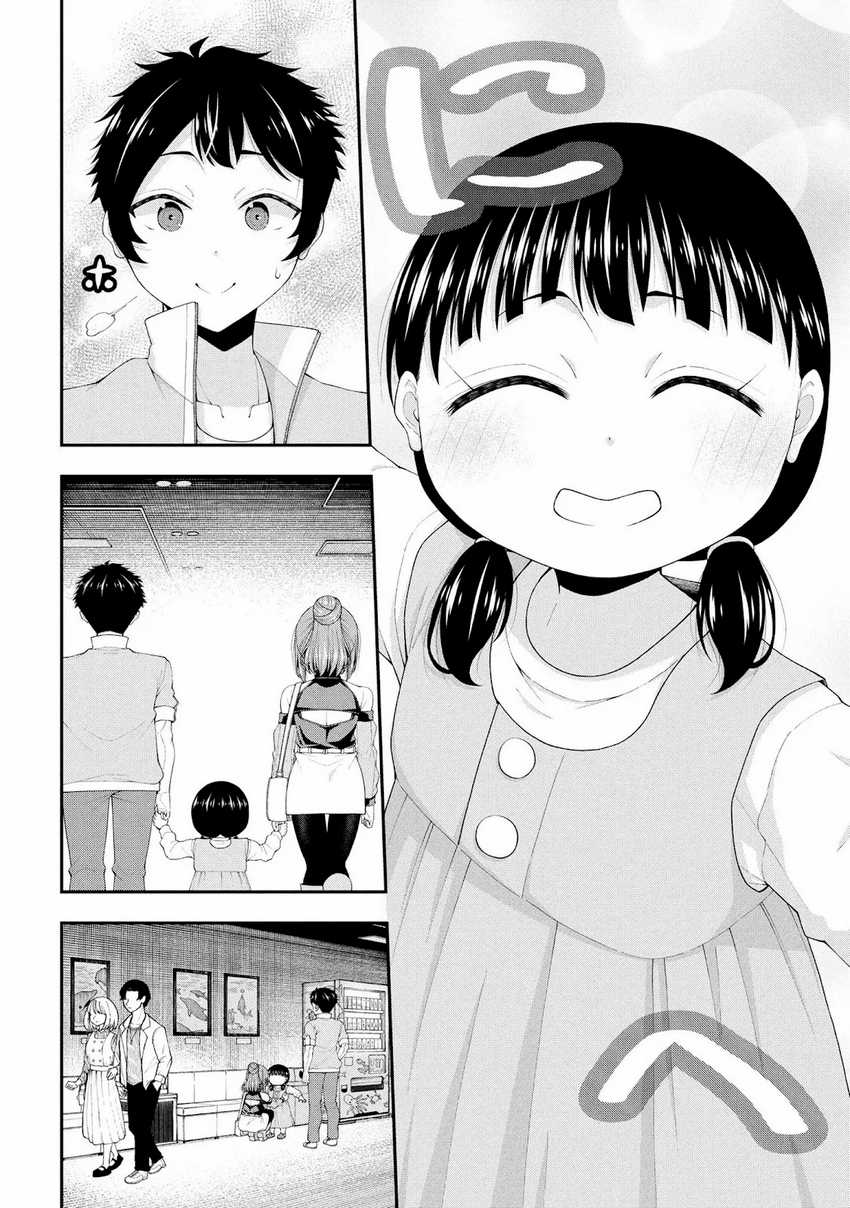 Inkya no Boku ni Batsu Game ni Kokuhaku Shitekita Hazu no Gyaru ga, Doumitemo Boku ni Betahore Desu Chapter 22 Gambar 9
