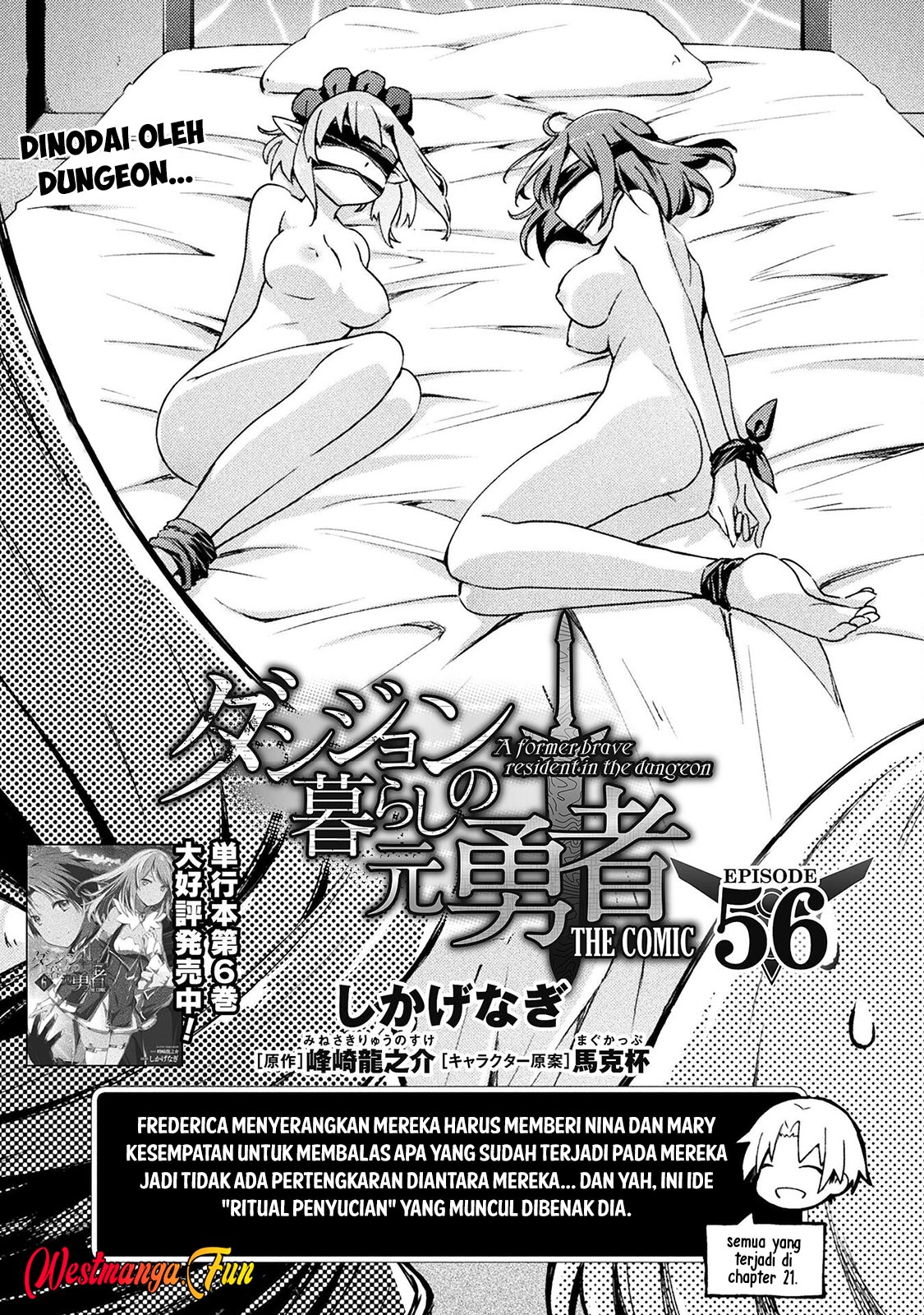 Baca Manga Dungeon Kurashi No Moto Yuusha Chapter 56 Gambar 2