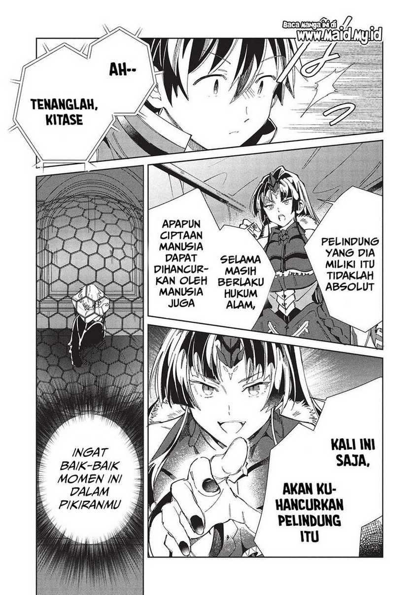 Nihon e Youkoso Elf-san Chapter 57 Gambar 17