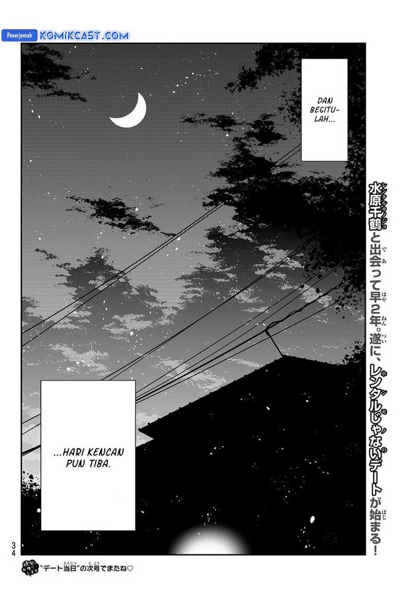 Kanojo Okarishimasu Chapter 351 Gambar 21