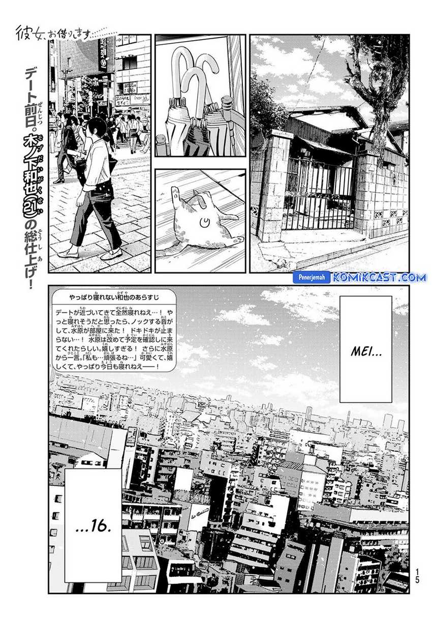 Kanojo Okarishimasu Chapter 351 Gambar 3