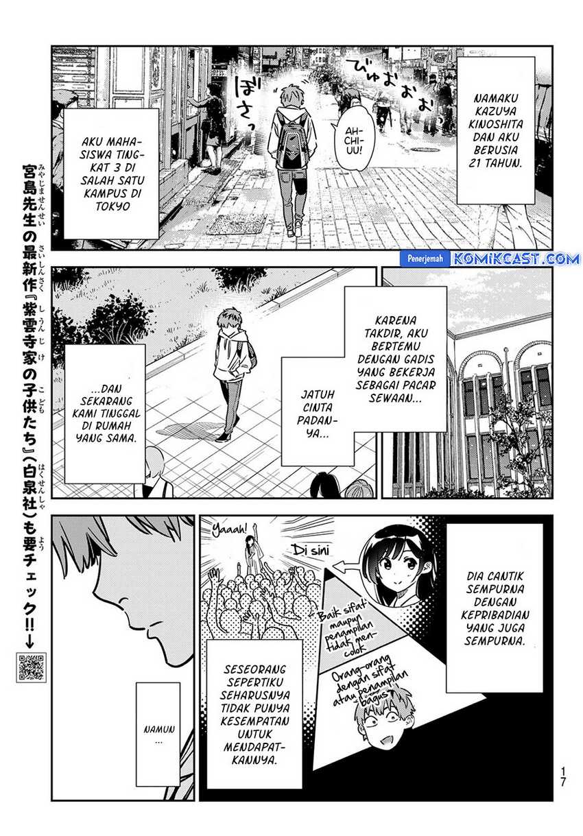 Kanojo Okarishimasu Chapter 351 Gambar 5