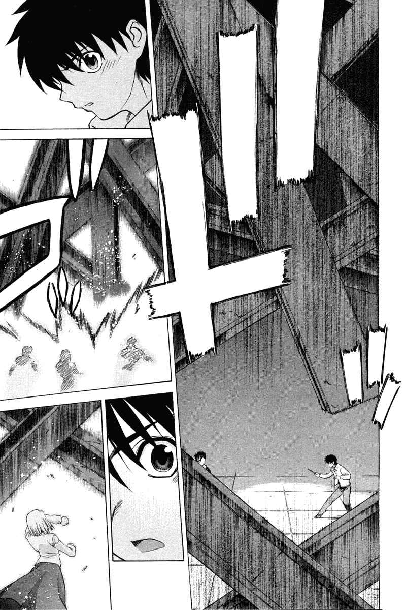 Shingetsutan Tsukihime Chapter 22 Gambar 11