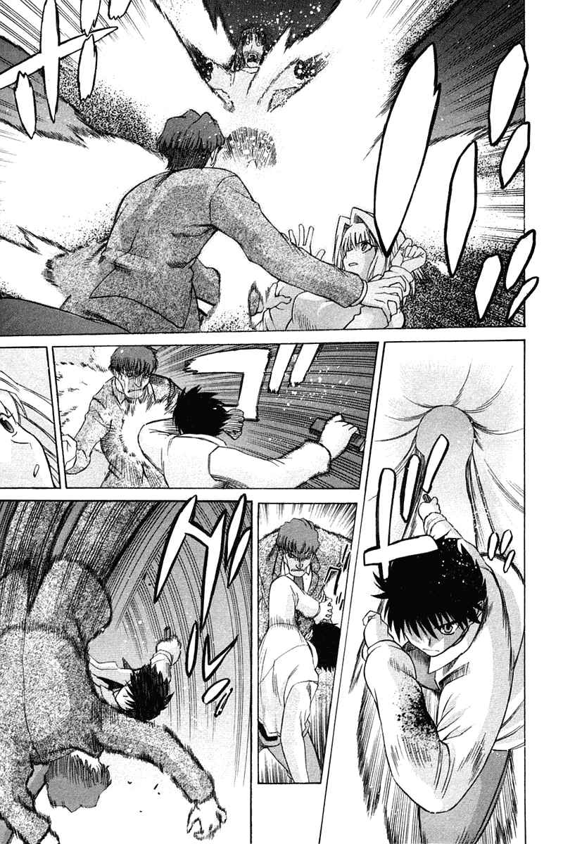 Shingetsutan Tsukihime Chapter 22 Gambar 19