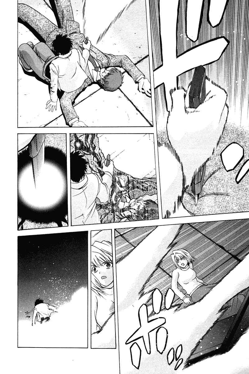 Shingetsutan Tsukihime Chapter 22 Gambar 20