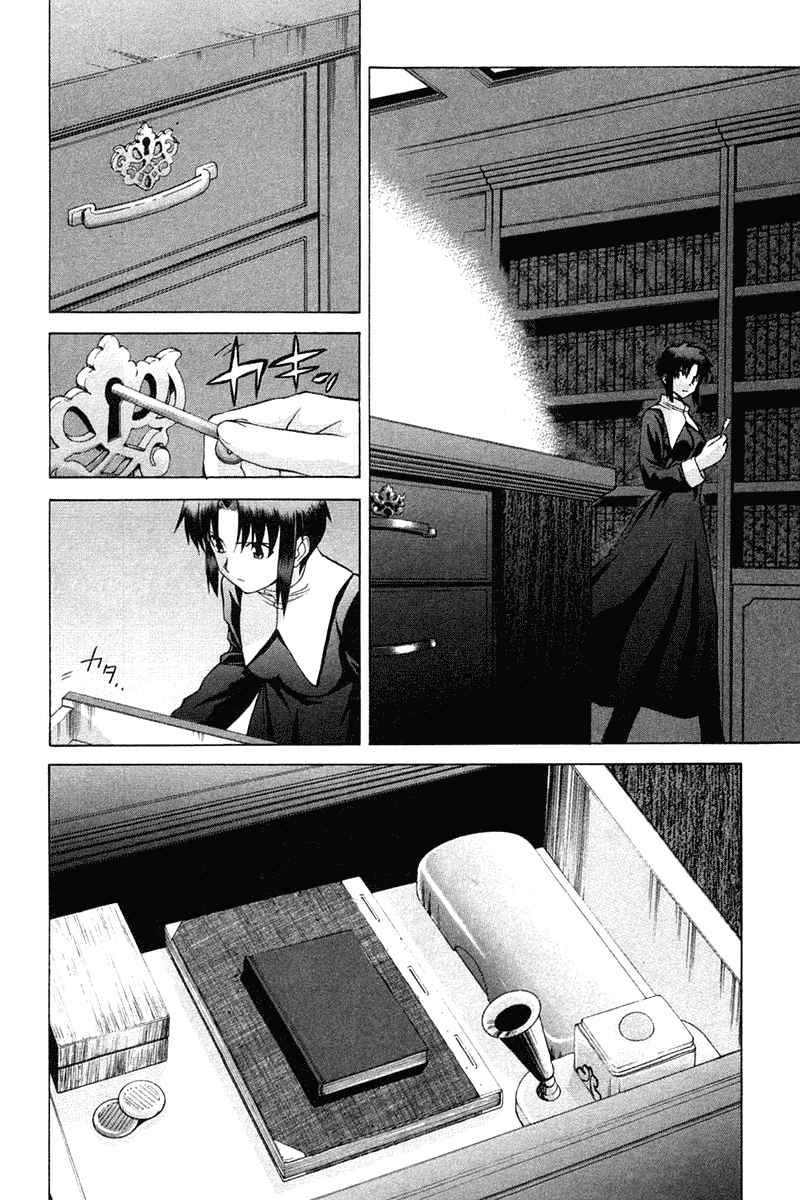 Shingetsutan Tsukihime Chapter 22 Gambar 34