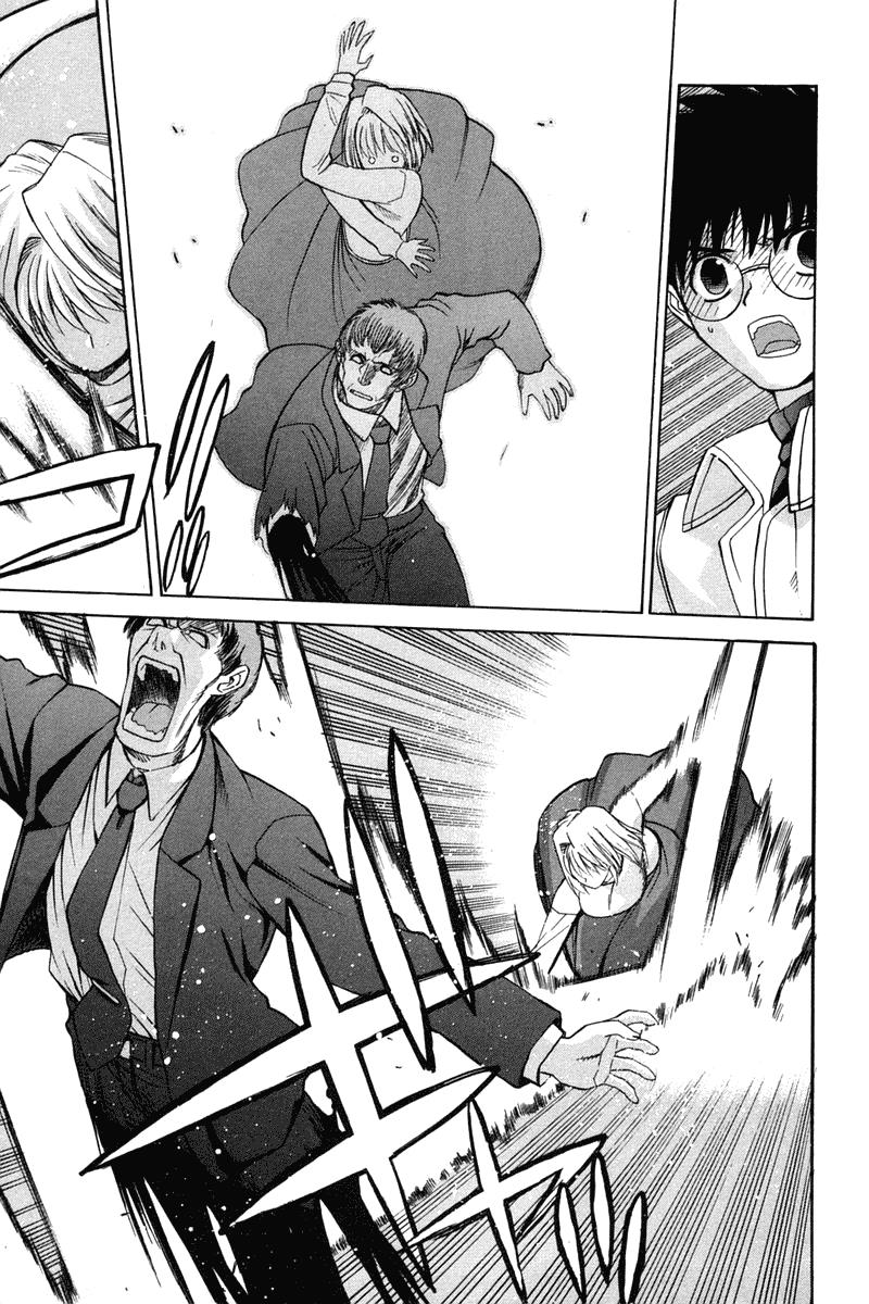 Shingetsutan Tsukihime Chapter 19 Gambar 19