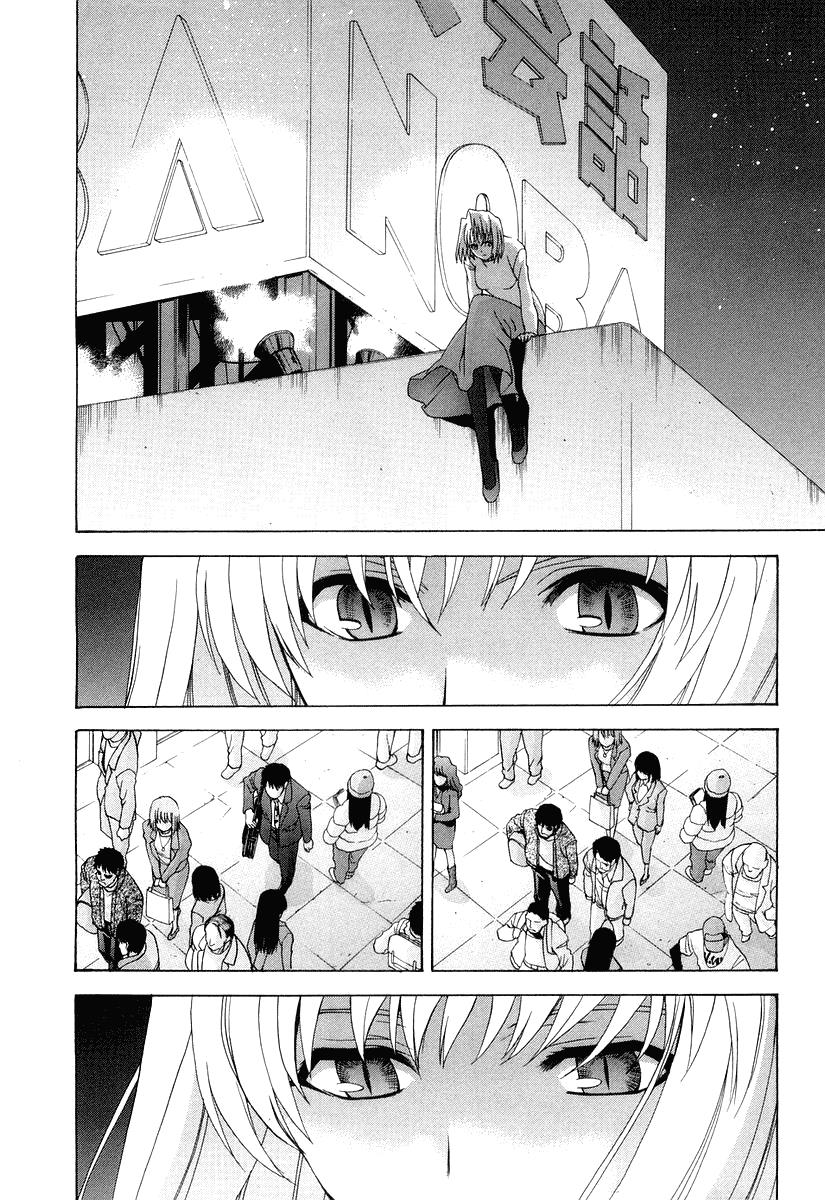 Shingetsutan Tsukihime Chapter 15 Gambar 29