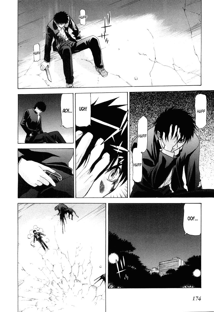 Shingetsutan Tsukihime Chapter 14 Gambar 7