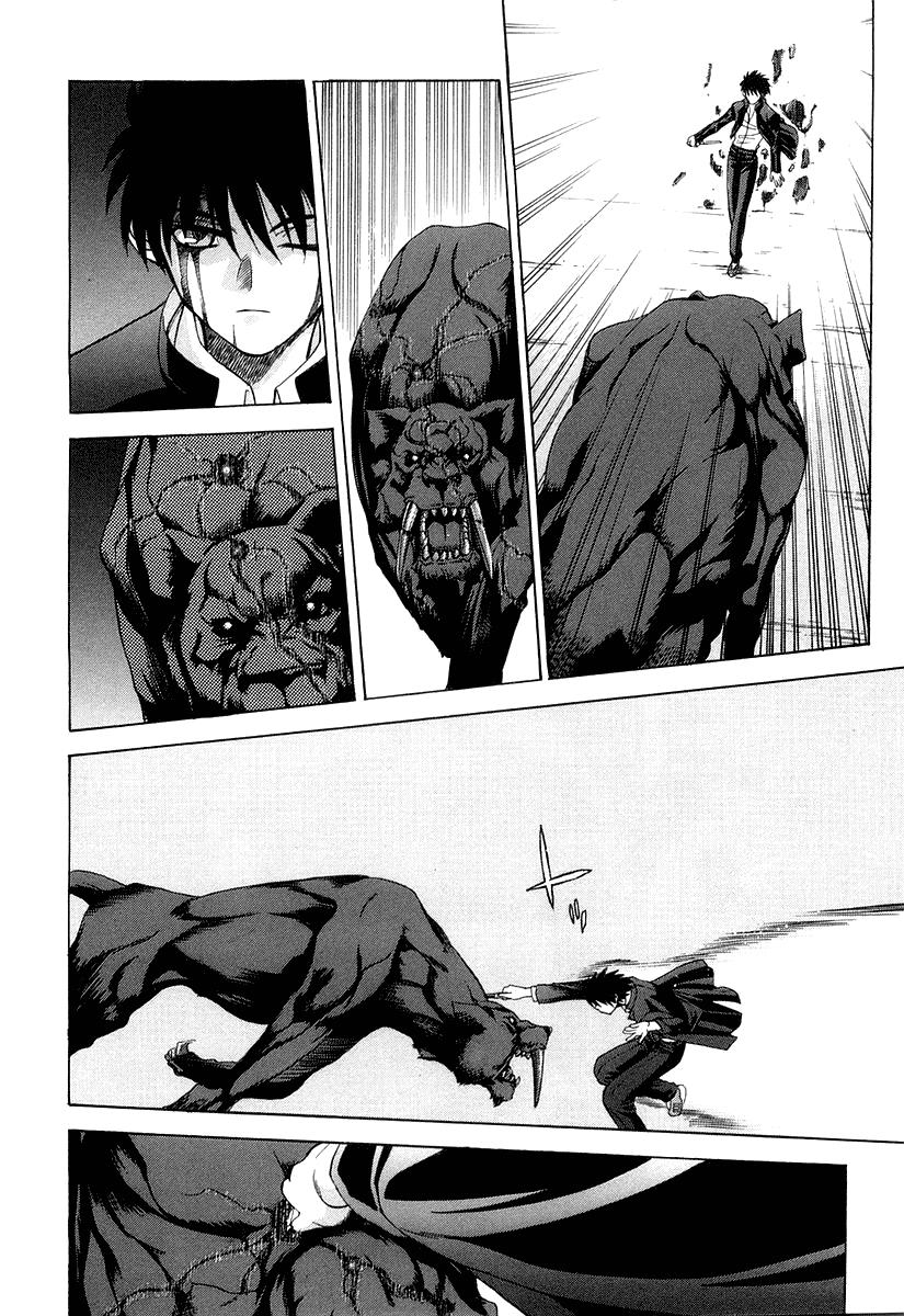 Shingetsutan Tsukihime Chapter 13 Gambar 17