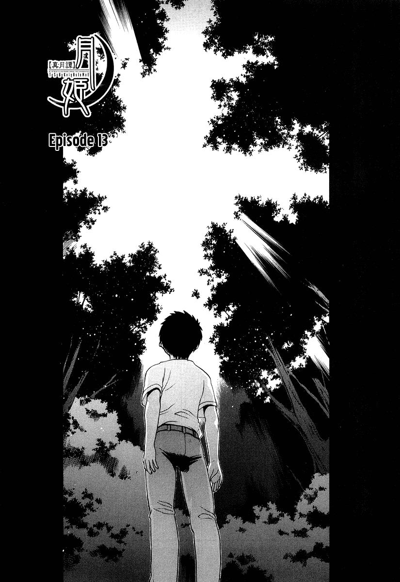 Baca Manga Shingetsutan Tsukihime Chapter 13 Gambar 2