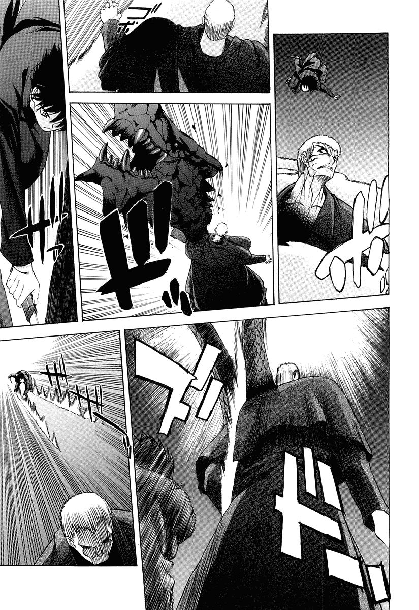 Shingetsutan Tsukihime Chapter 13 Gambar 32