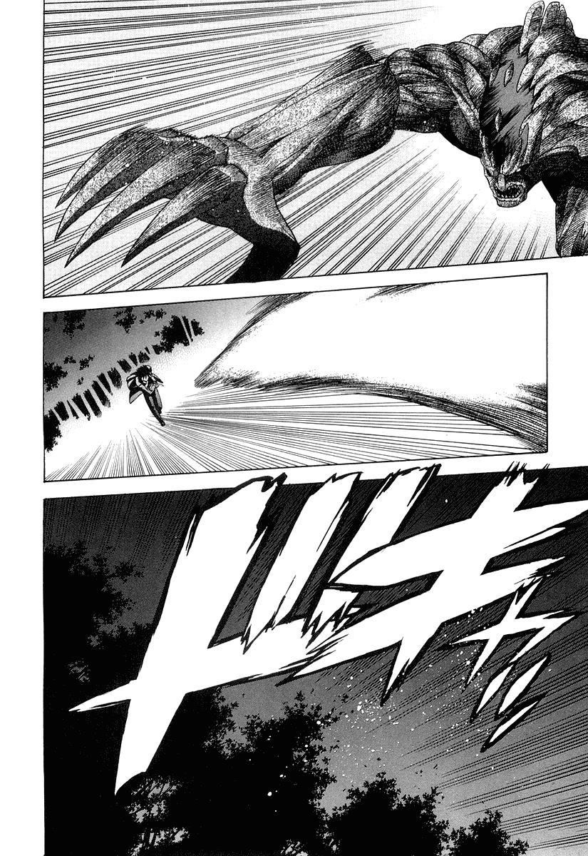 Shingetsutan Tsukihime Chapter 13 Gambar 37
